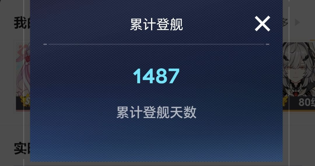 【我的百分之一】+【崩坏三】 2