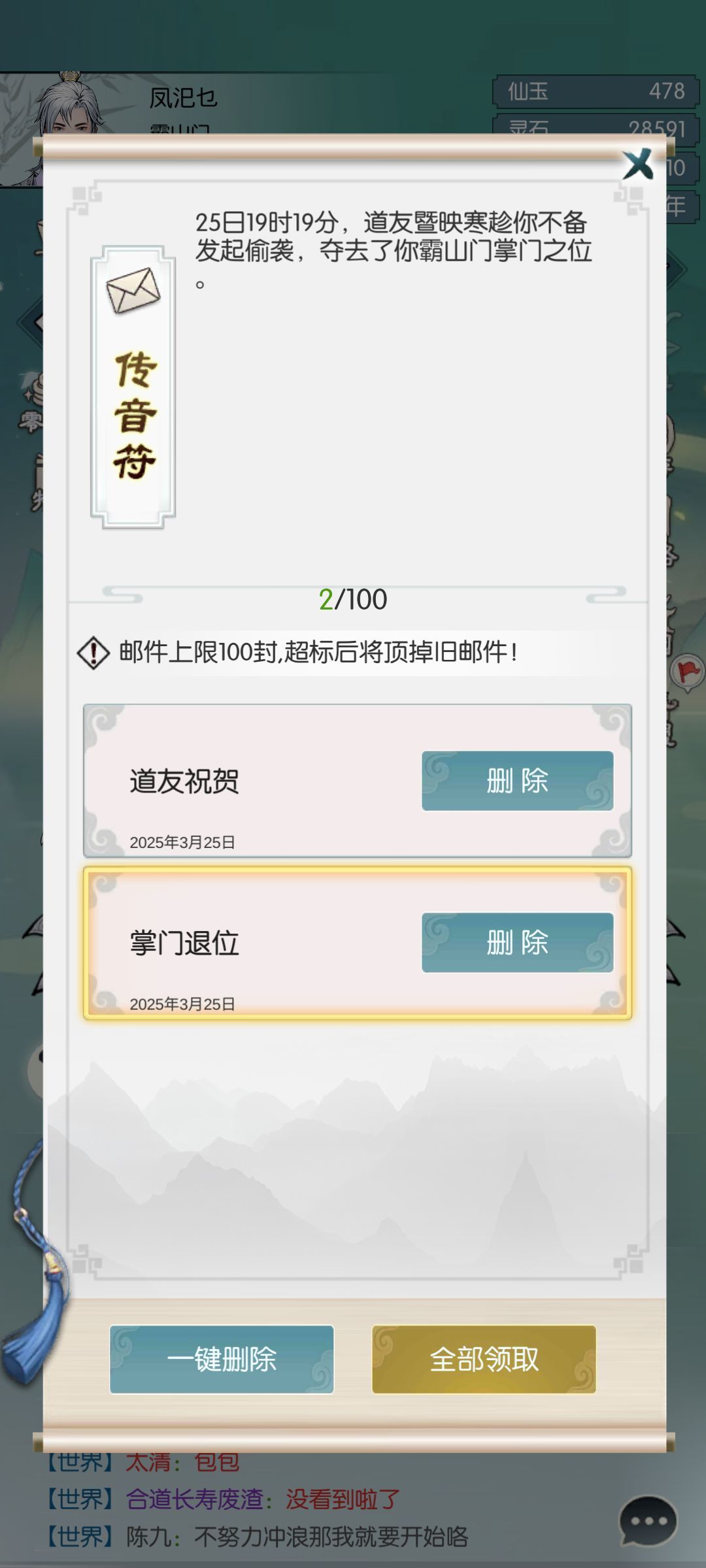 牛批五千属性打我一万 1