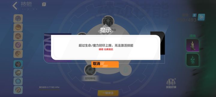 为什么推荐里的设置我抄不明白?截图