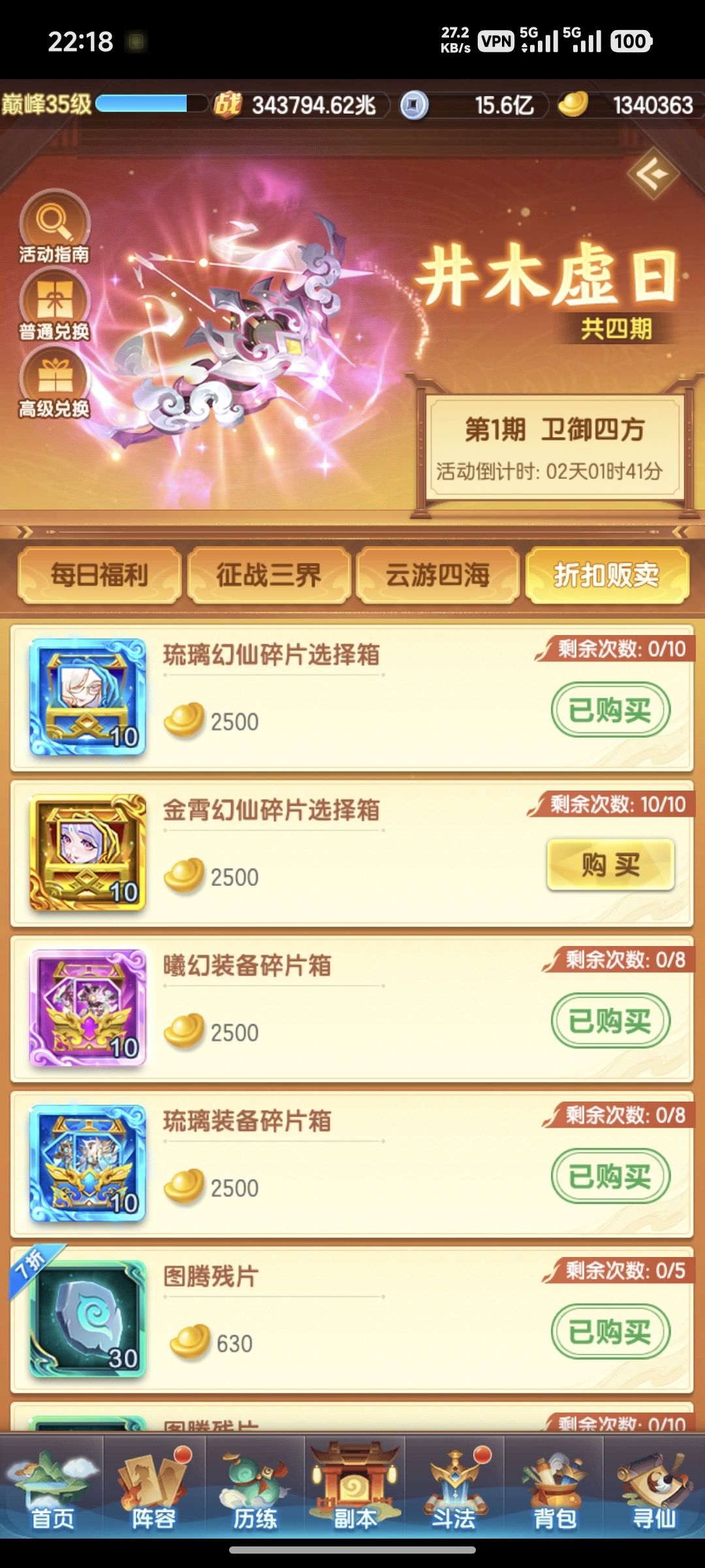 记录贴第564天 2