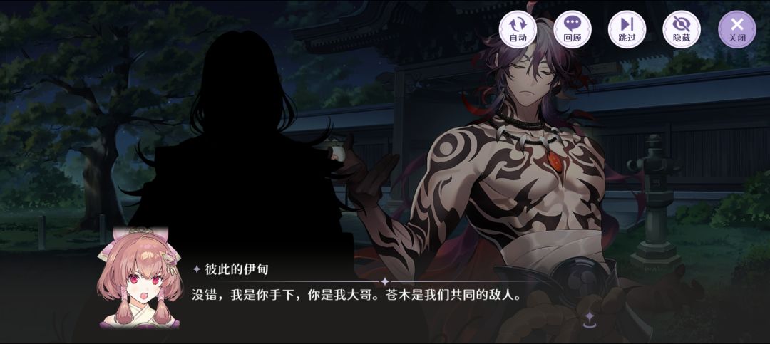 新主线打完了，有点失望 2