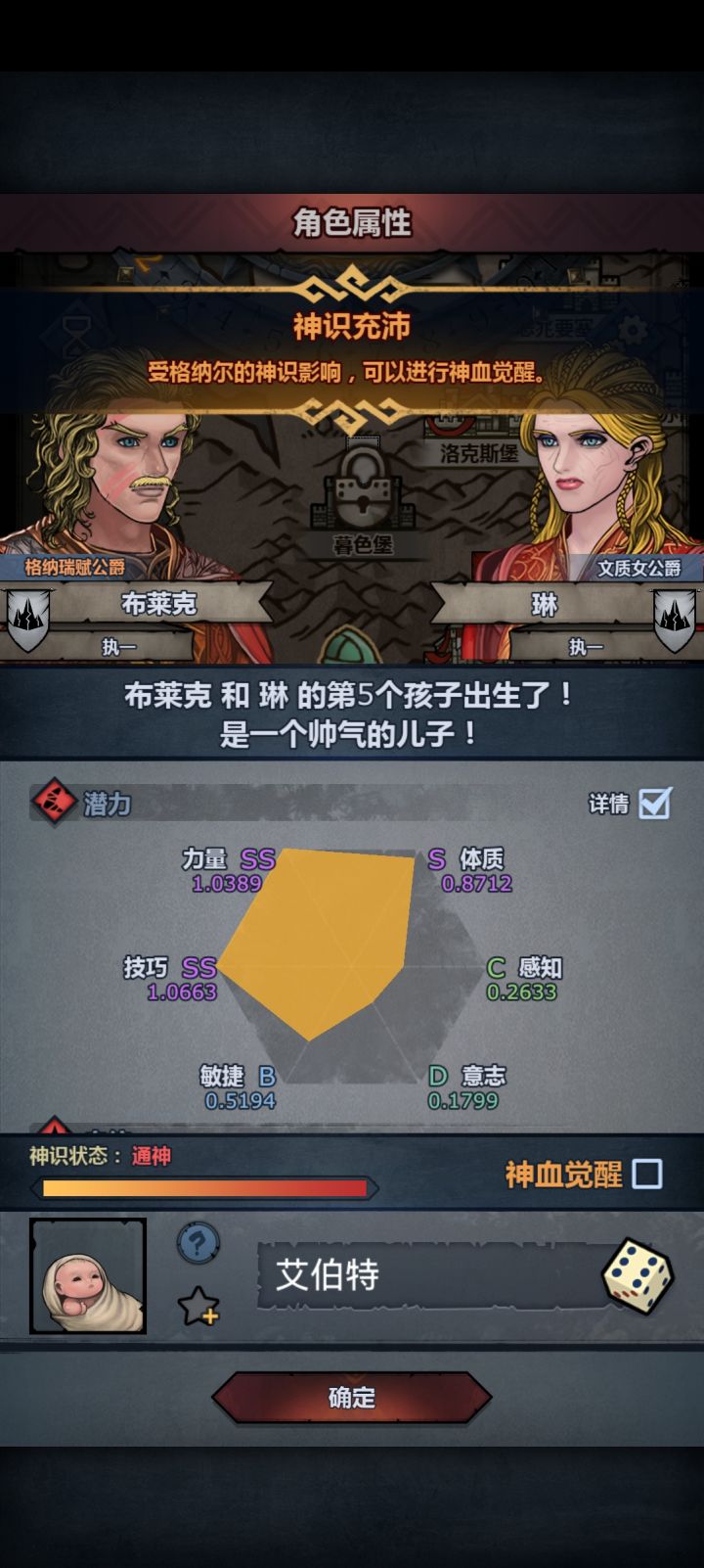 懒得混了光速妥协截图