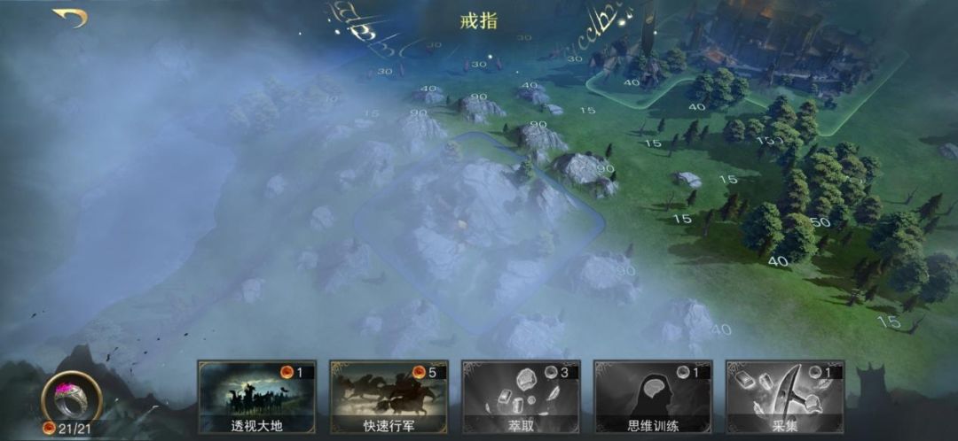 《指环王:纷争》的行军打仗也太真实了吧 3