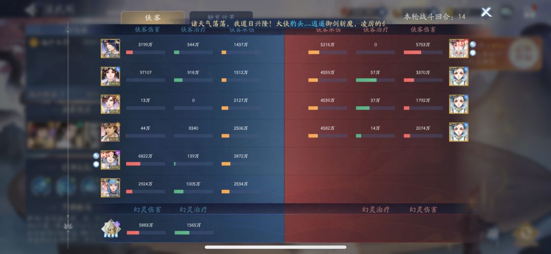 来个法12速可以偷渡1003啊 2