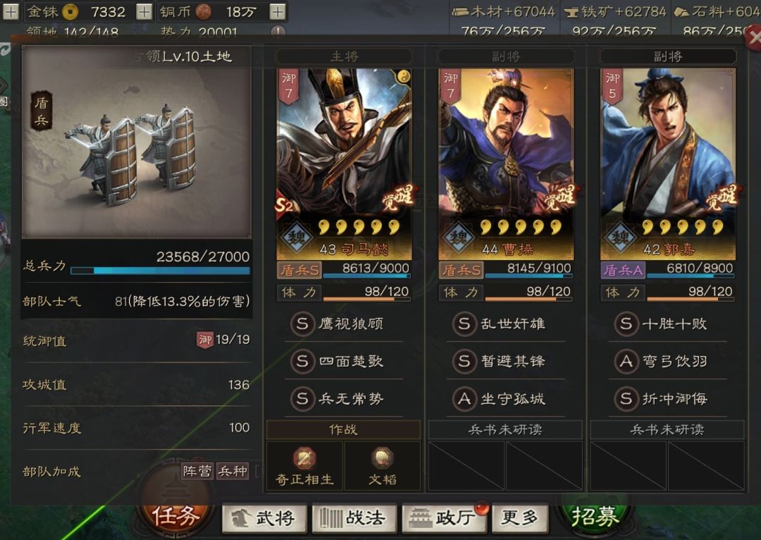 零氪S2 1
