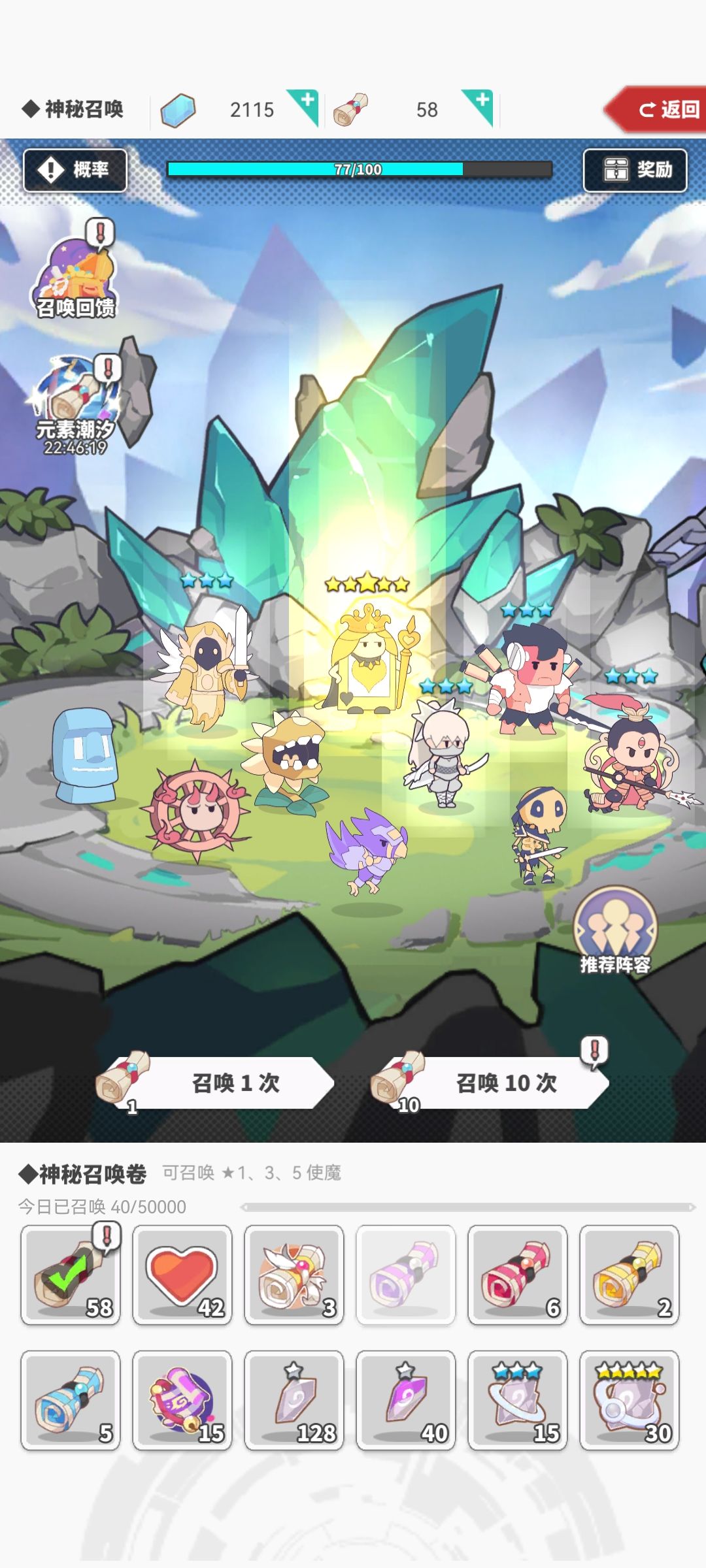 本周潮汐 2
