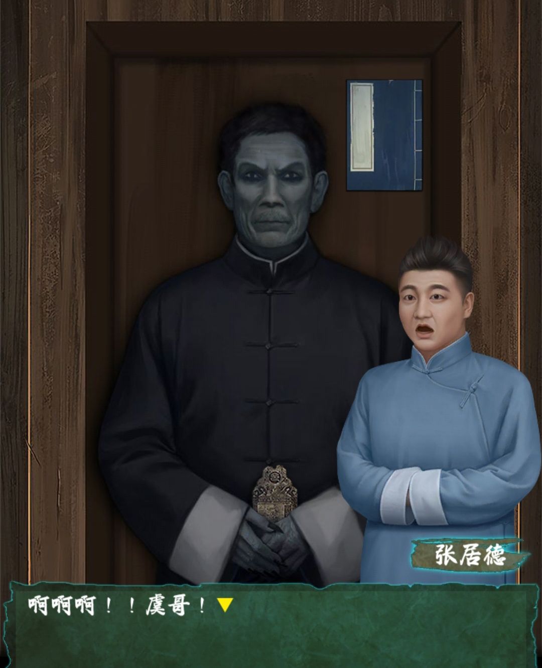 动态图片 2