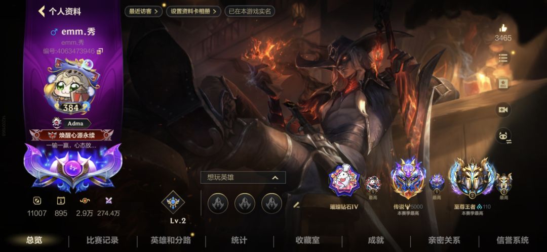 哎呀!一不小心多打了1000分 1
