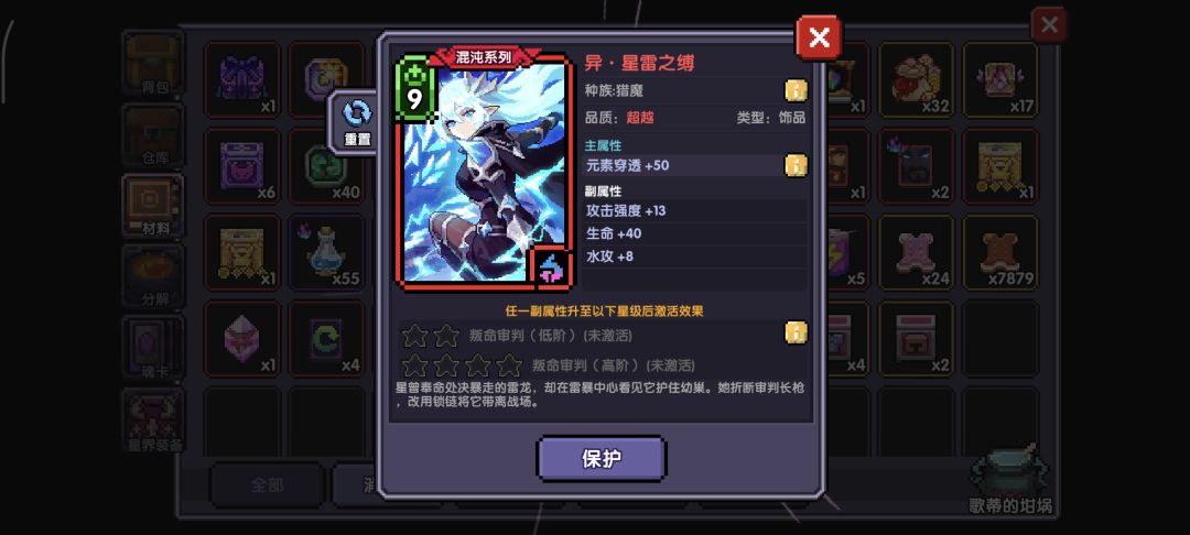 大佬们,第2天玩还有什么要提升的 2