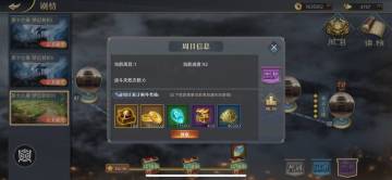 《三国吕布传说》蜀汉传噩梦模式0氪冲关攻略【92关完结】