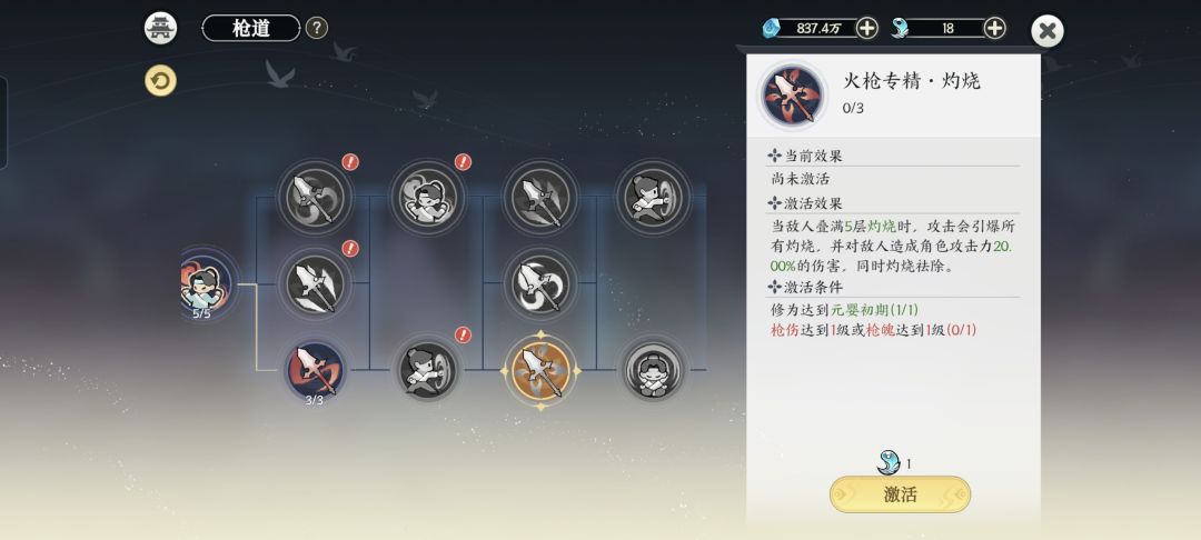 刚刚无聊玩了下枪竟然发现枪有严重的bug 2