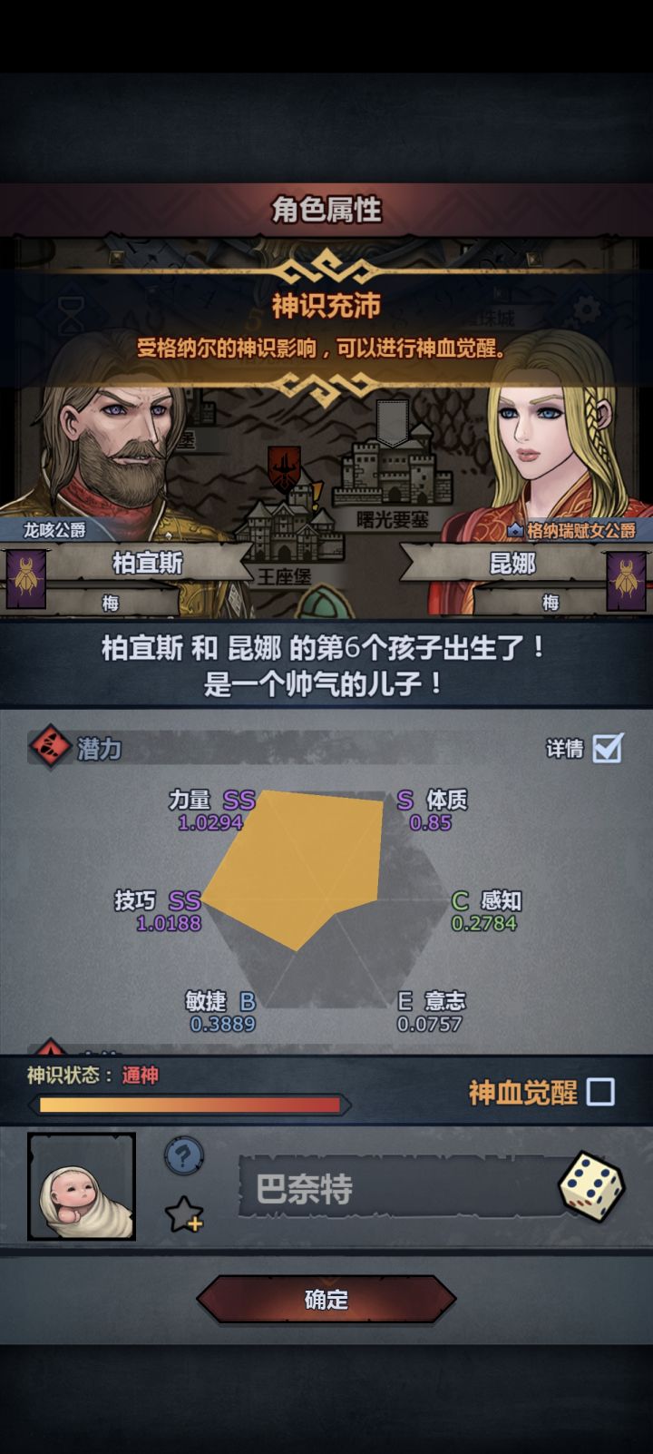 要得心脏病了截图