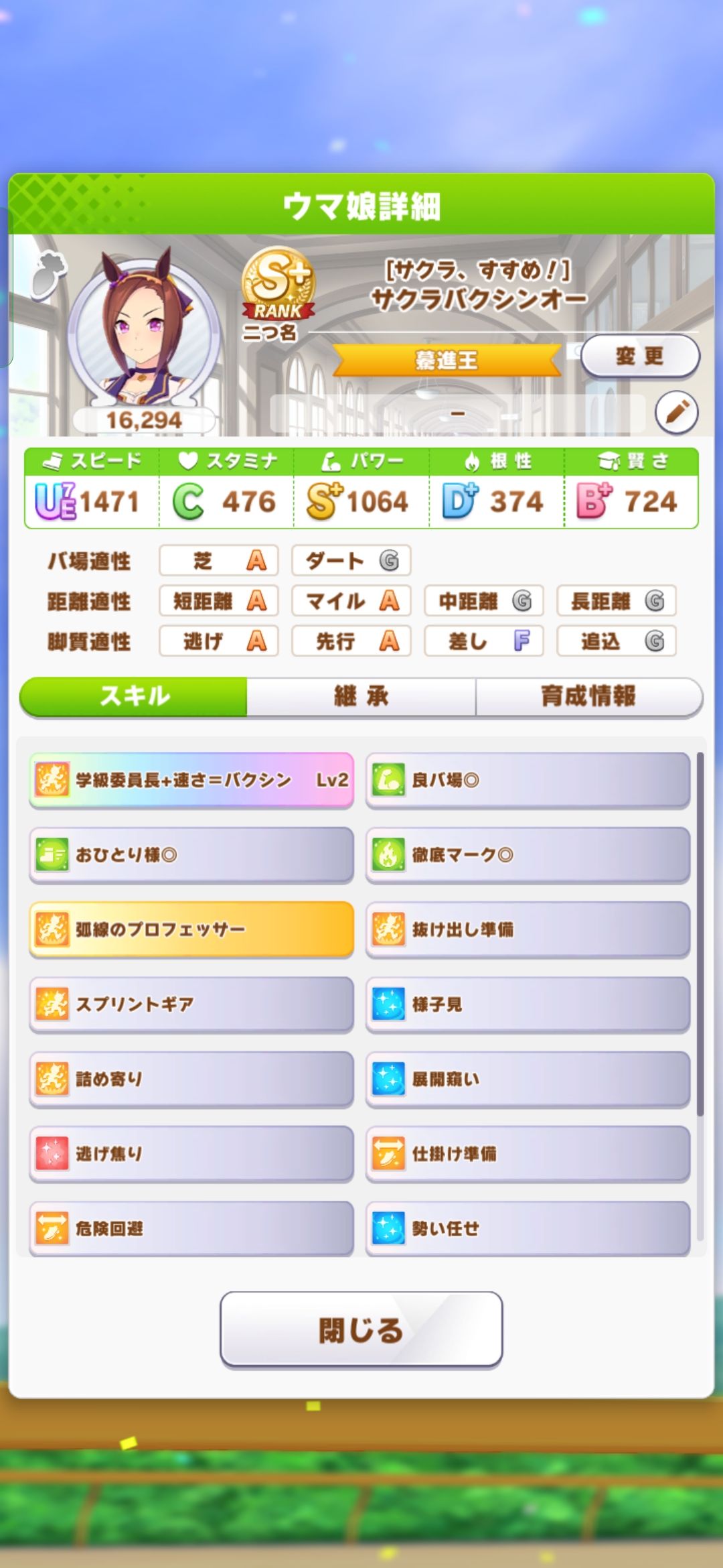 新模式 3