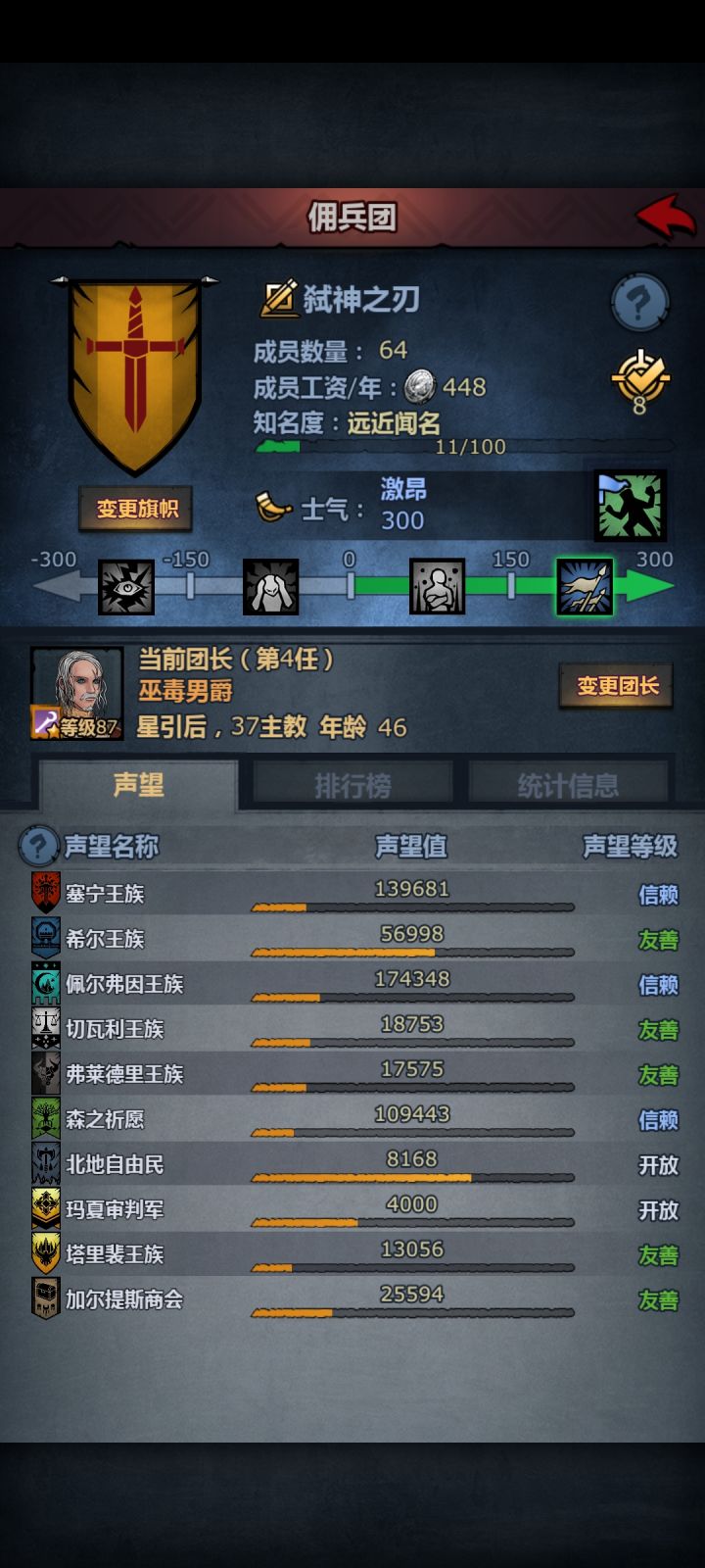 来个大佬帮我玩一下吧截图