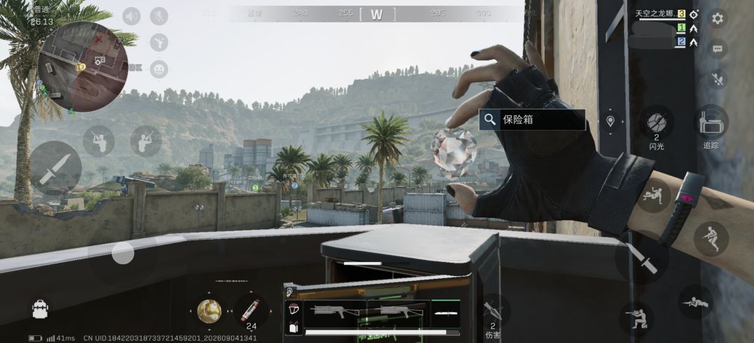 我的非洲之心 2