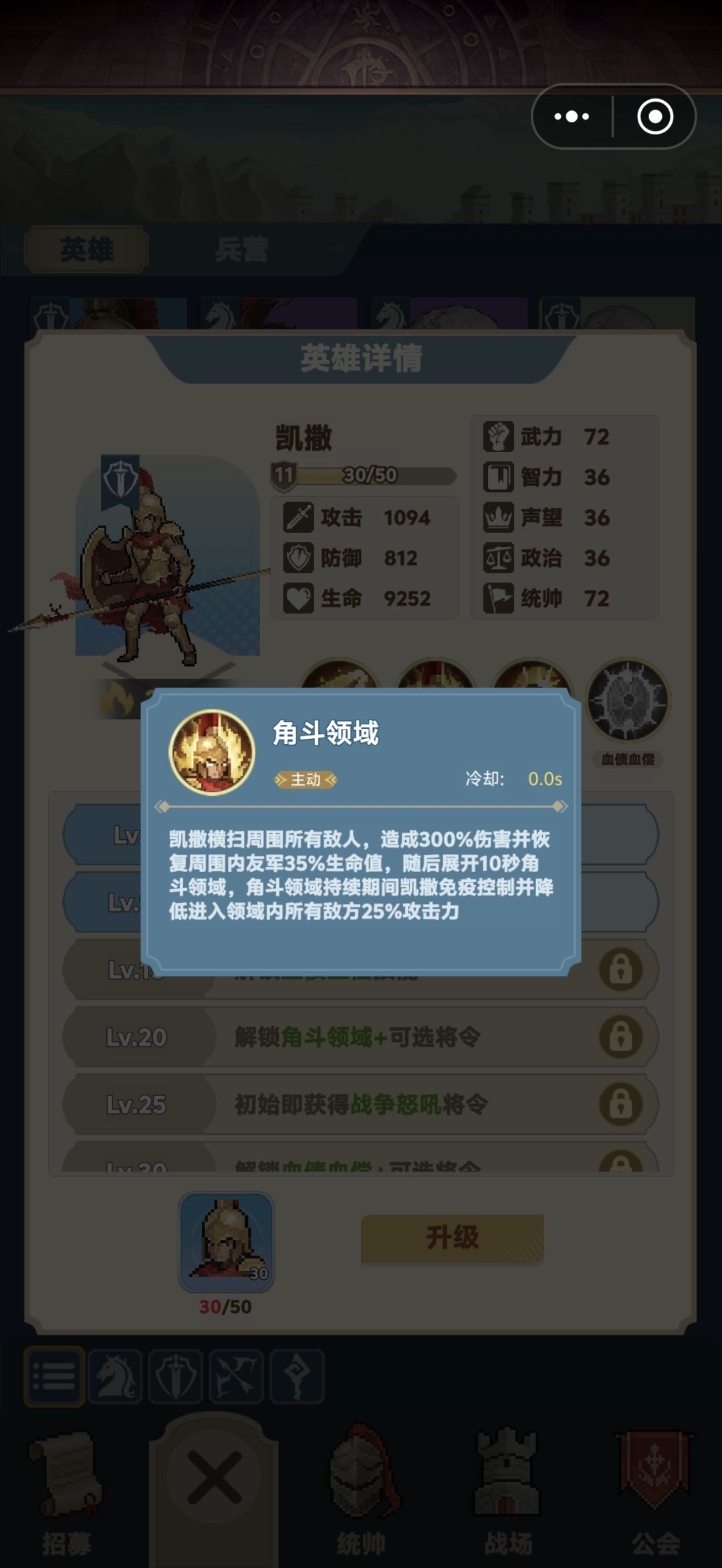 为什么不回血了这技能? 1