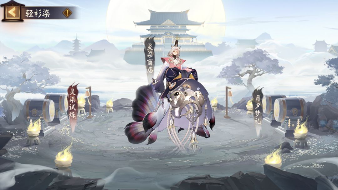 ☆轻衫染活动即将开启☆ 1