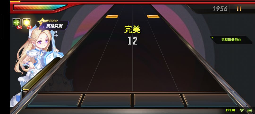 开了性能锁60怎么办! 2