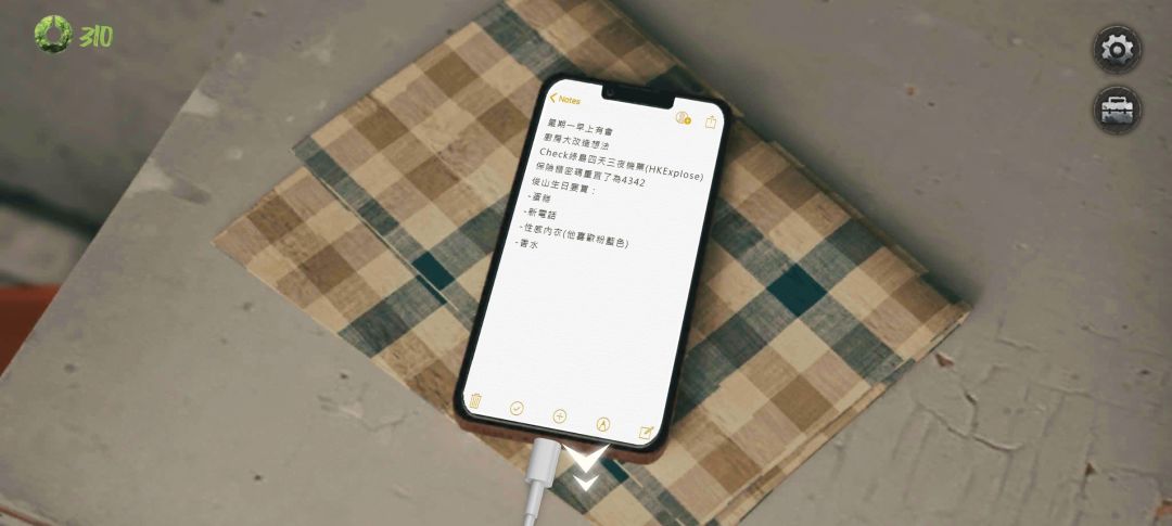 动态图片 2