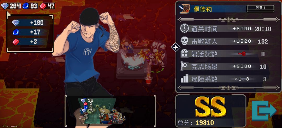 属性面板显示错误要怎么向官方反馈啊。 1
