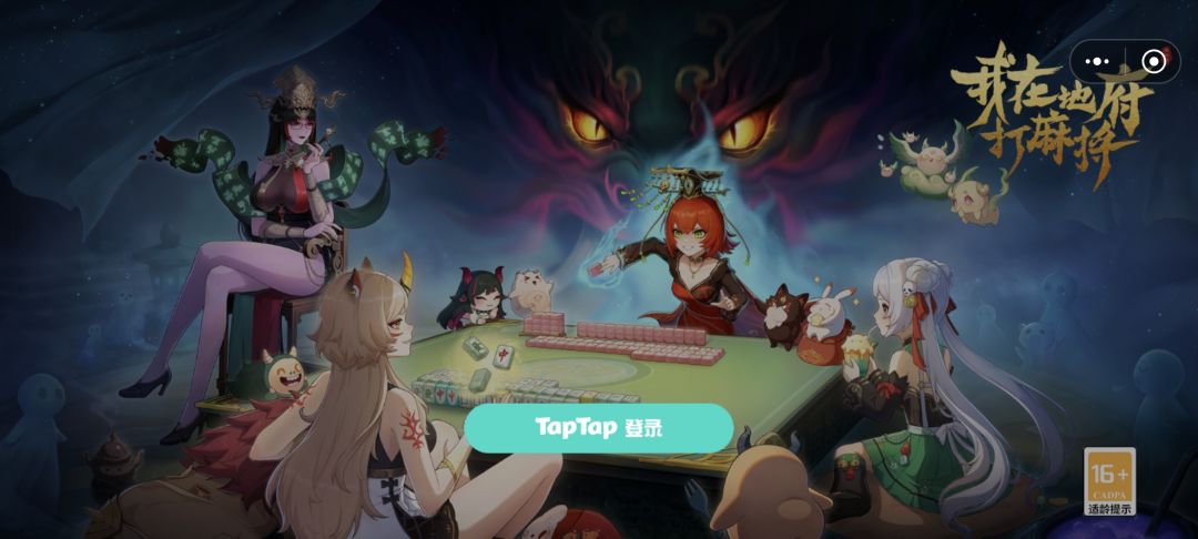 为啥我的没有steam登陆 1