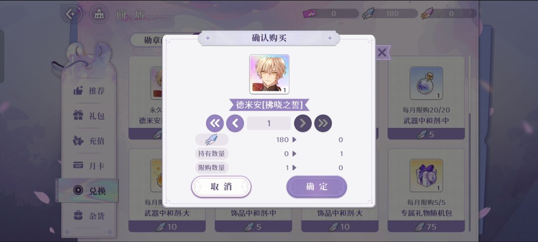 刚娶到老婆就因为养不起而B溃 1