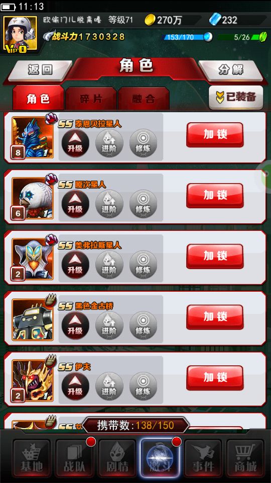 动态图片 9