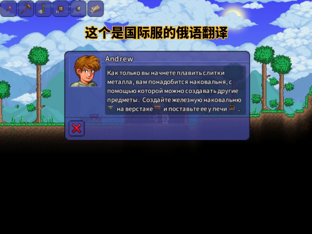 发现一个错误 2