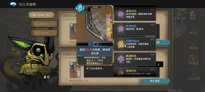 这就是我最后我家当了截图
