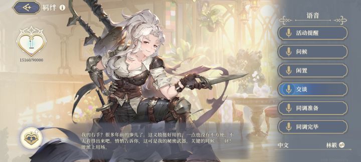 您就是拉维耶·嘎子吧截图
