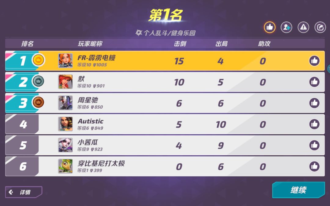 动态图片 2