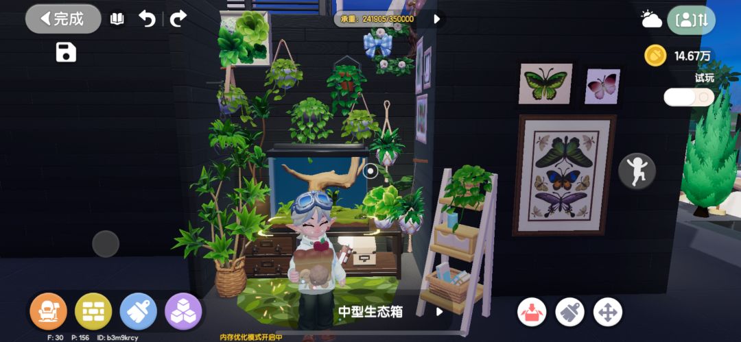 申请参与内测 2