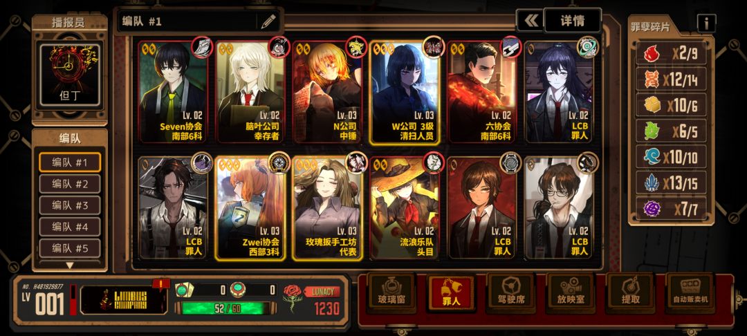 新手求教 1
