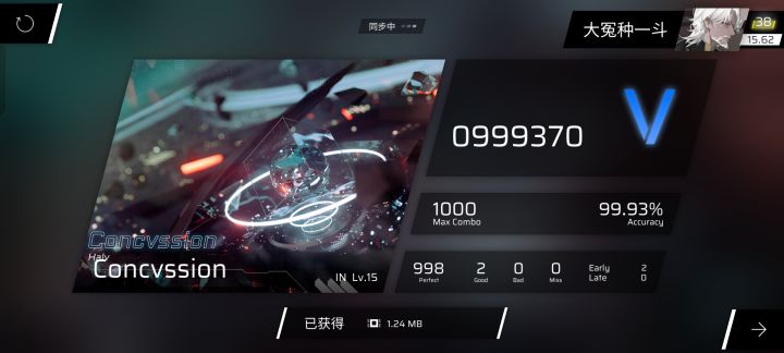 今日战绩截图