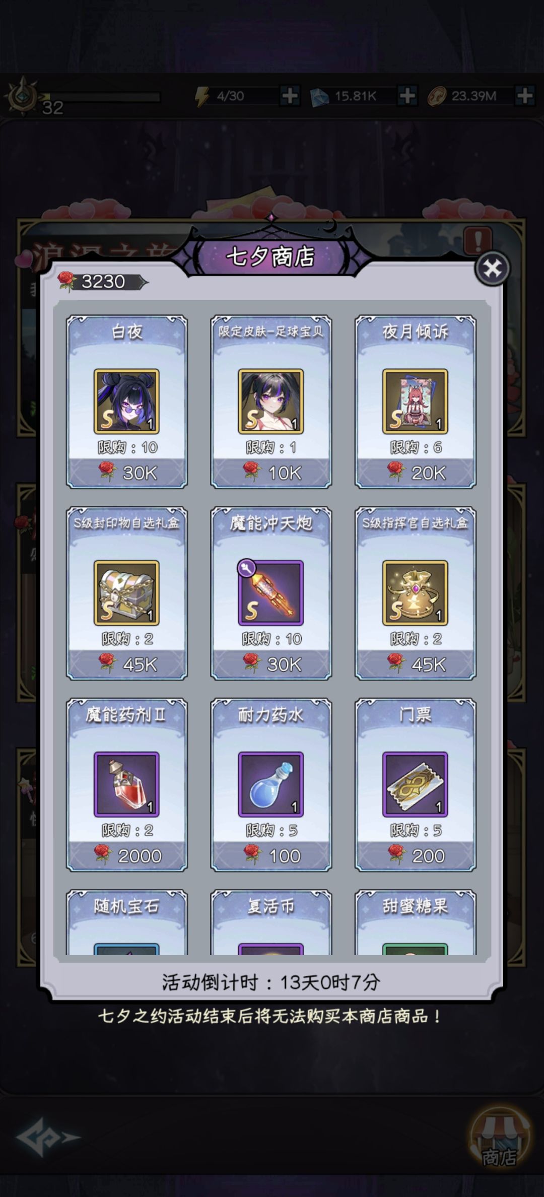 求助 1
