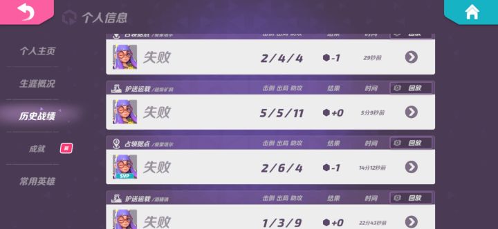 萌新八连跪,到底是为啥截图