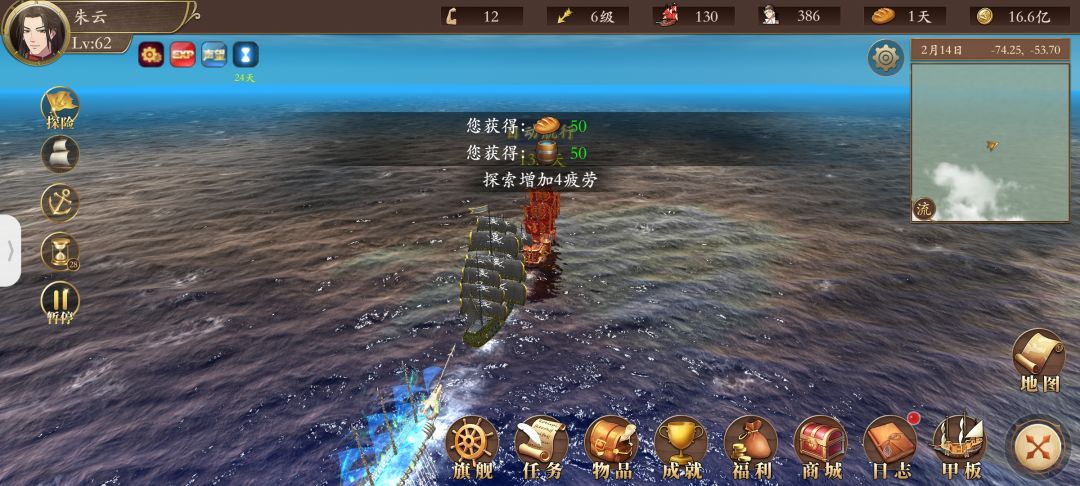 动态图片 2