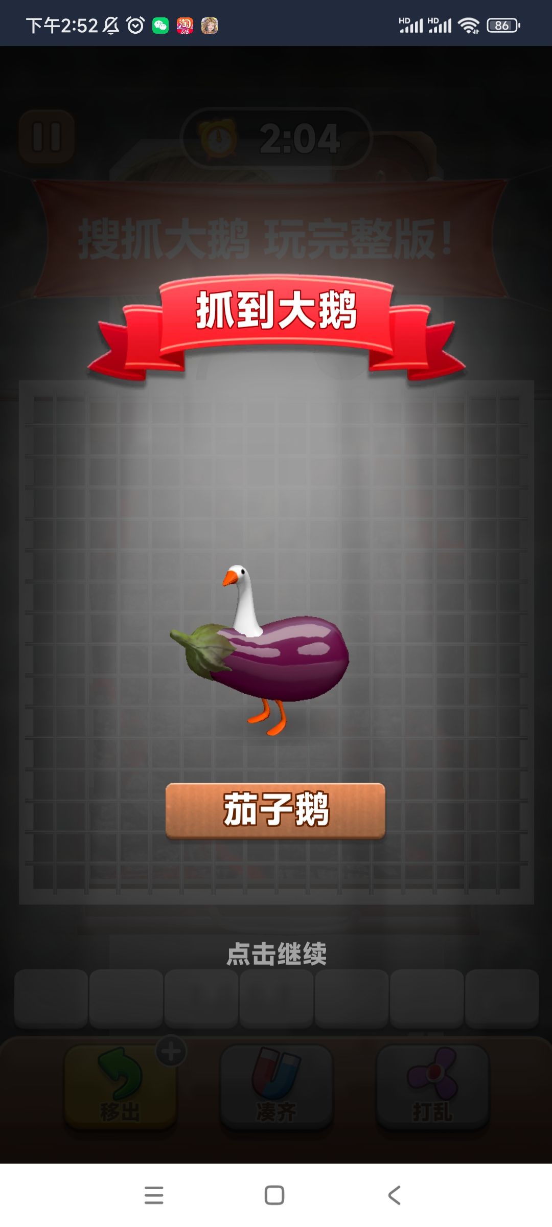 什么实力我不多说 2