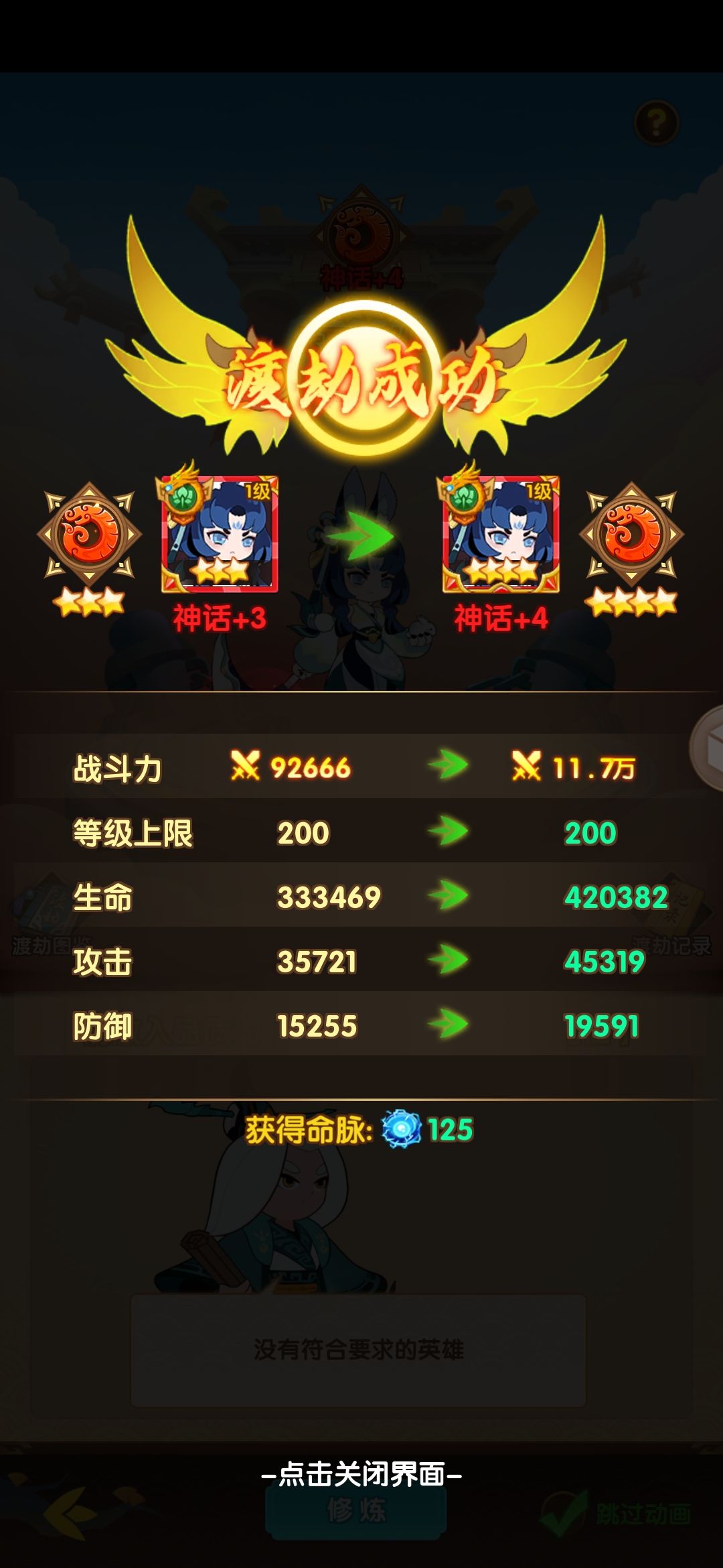 纪念一下 6