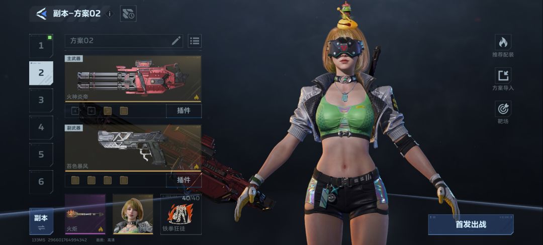 ?????? 2