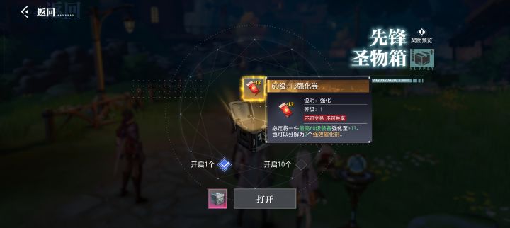 晶核攻略实用版,让萌新少走弯路截图