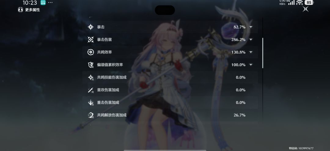 鸭鸭小毕业咯，专武就不抽了 2