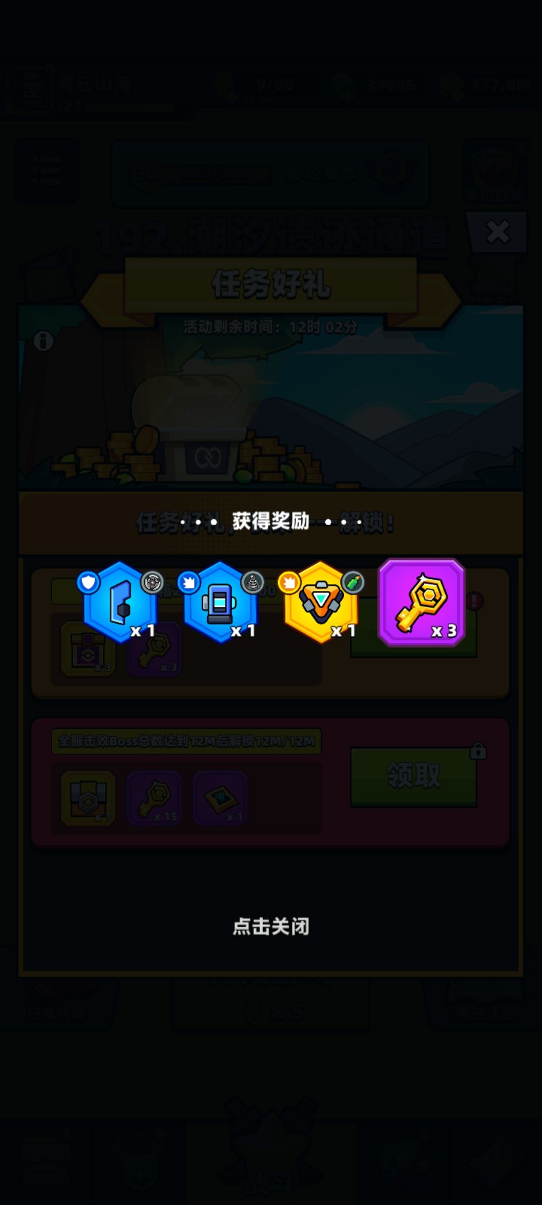 出金 2