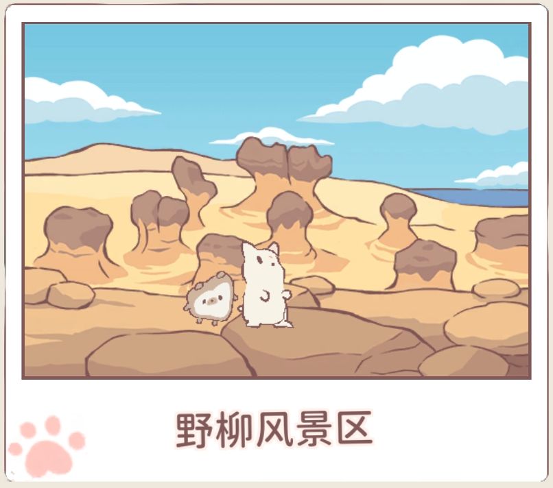 猫咪和汤 1
