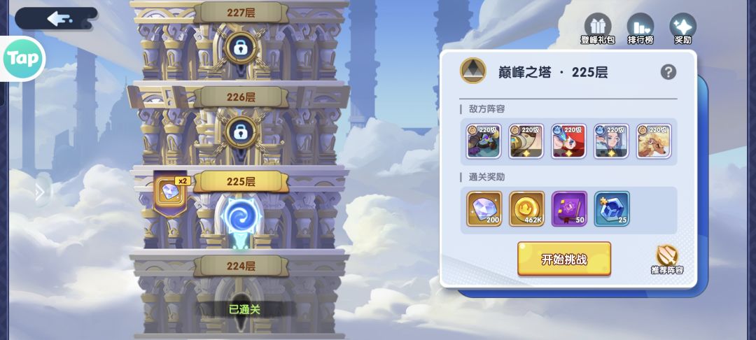 长期玩 1