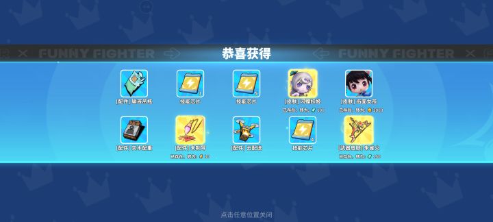 不错不错截图