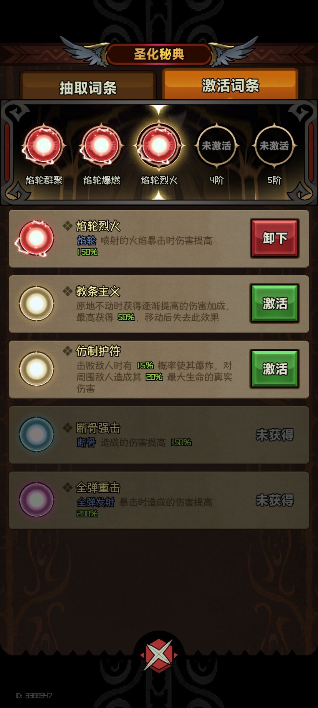T1火无人机三圣化过160 2