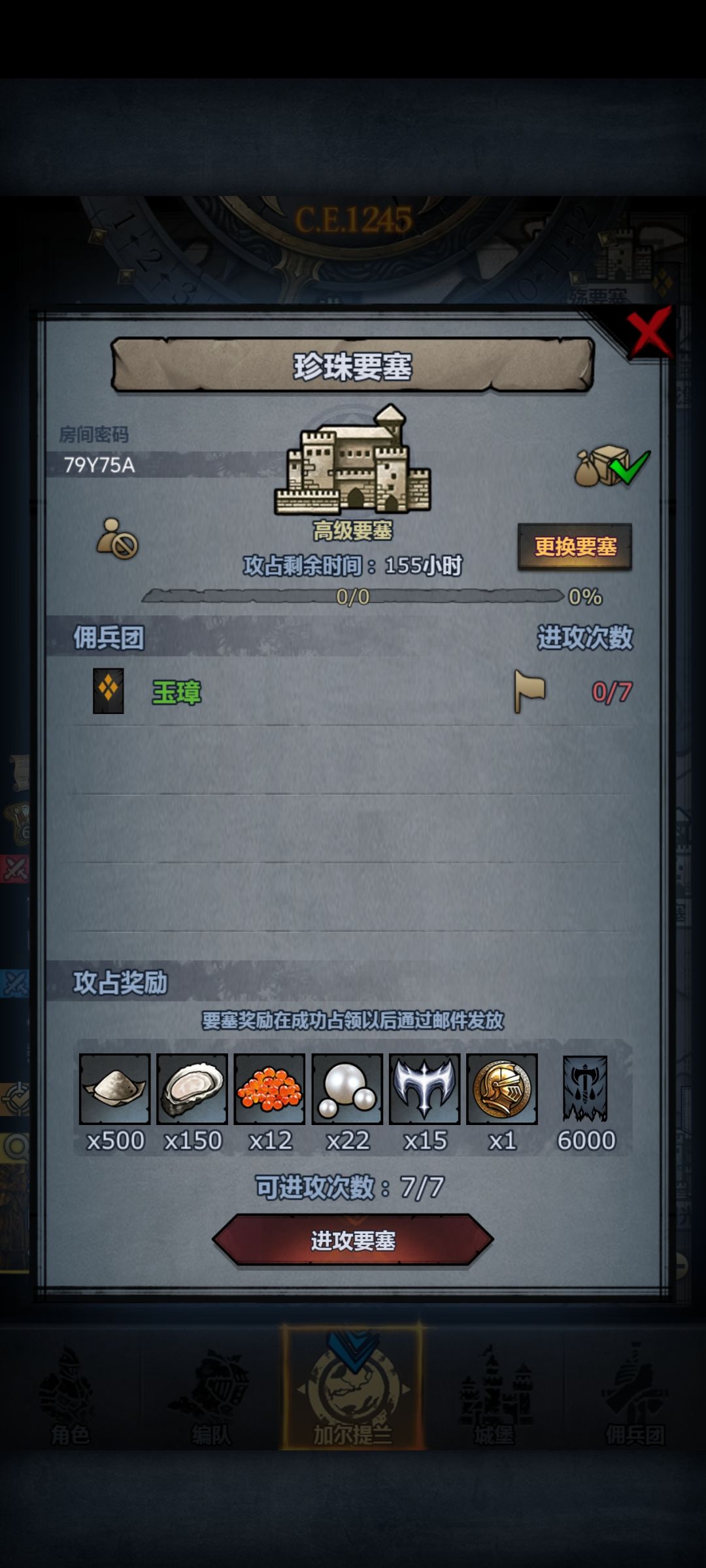 周车 5