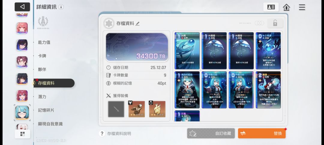 这个陆克强吗? 3