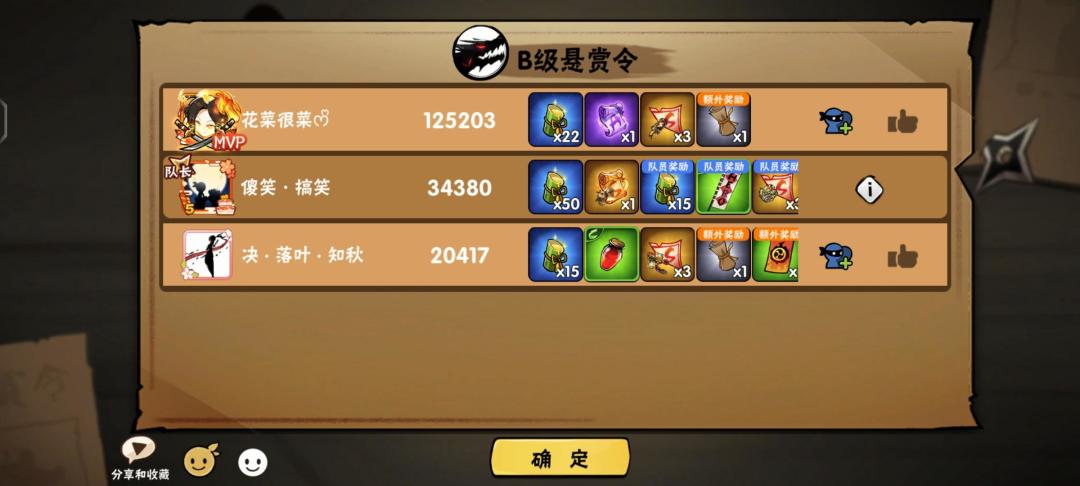 啥叫欧气爆炸 7